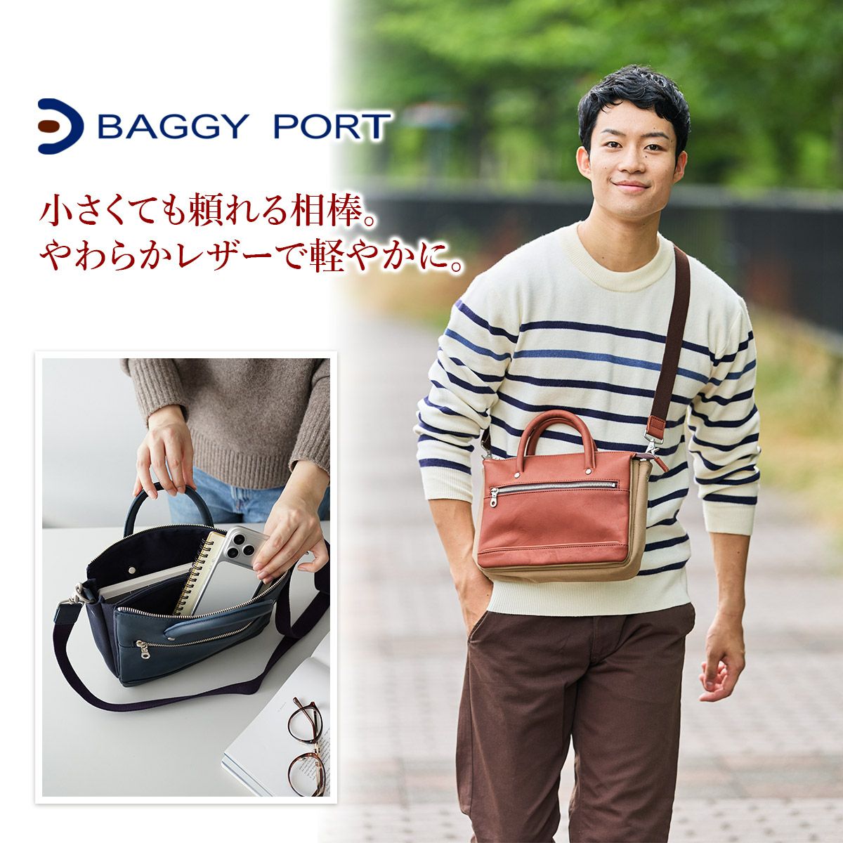 BAGGY PORT バギーポート グローブレザー 2WAYミニブリーフ ショルダーバッグ YNM-234