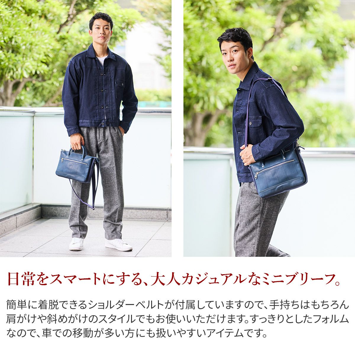 BAGGY PORT バギーポート グローブレザー 2WAYミニブリーフ ショルダーバッグ YNM-234