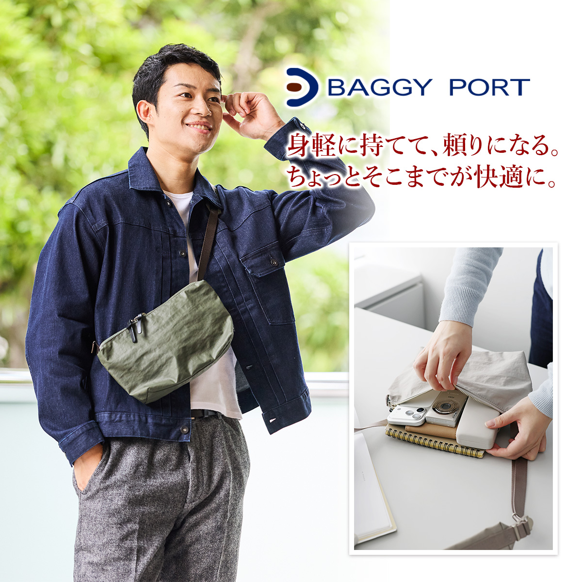 BAGGY PORT バギーポート GRINZA CORDURA グリンザ コーデュラ ショルダーバッグ YNM-680