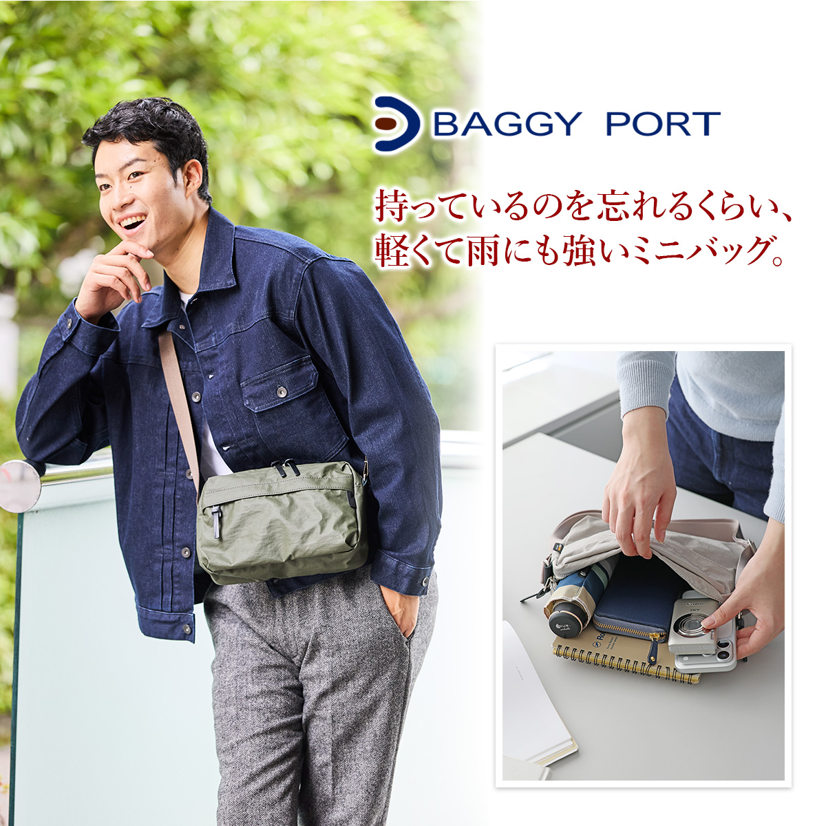 BAGGY PORT バギーポート GRINZA CORDURA グリンザ コーデュラ ショルダーバッグ YNM-681