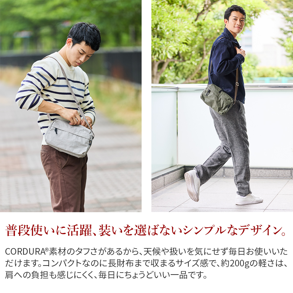 BAGGY PORT バギーポート GRINZA CORDURA グリンザ コーデュラ ショルダーバッグ YNM-681