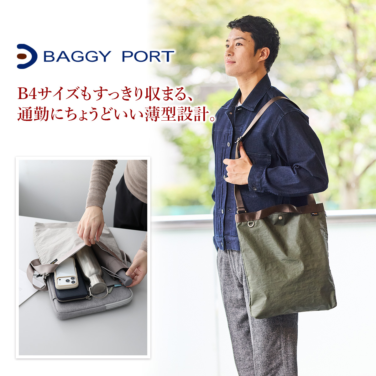 BAGGY PORT バギーポート GRINZA CORDURA グリンザ コーデュラ ワンショルダーバッグ YNM-683