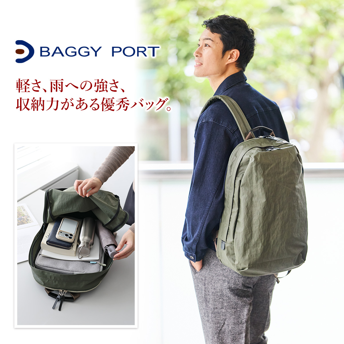 BAGGY PORT バギーポート GRINZA CORDURA グリンザ コーデュラ リュック YNM-684