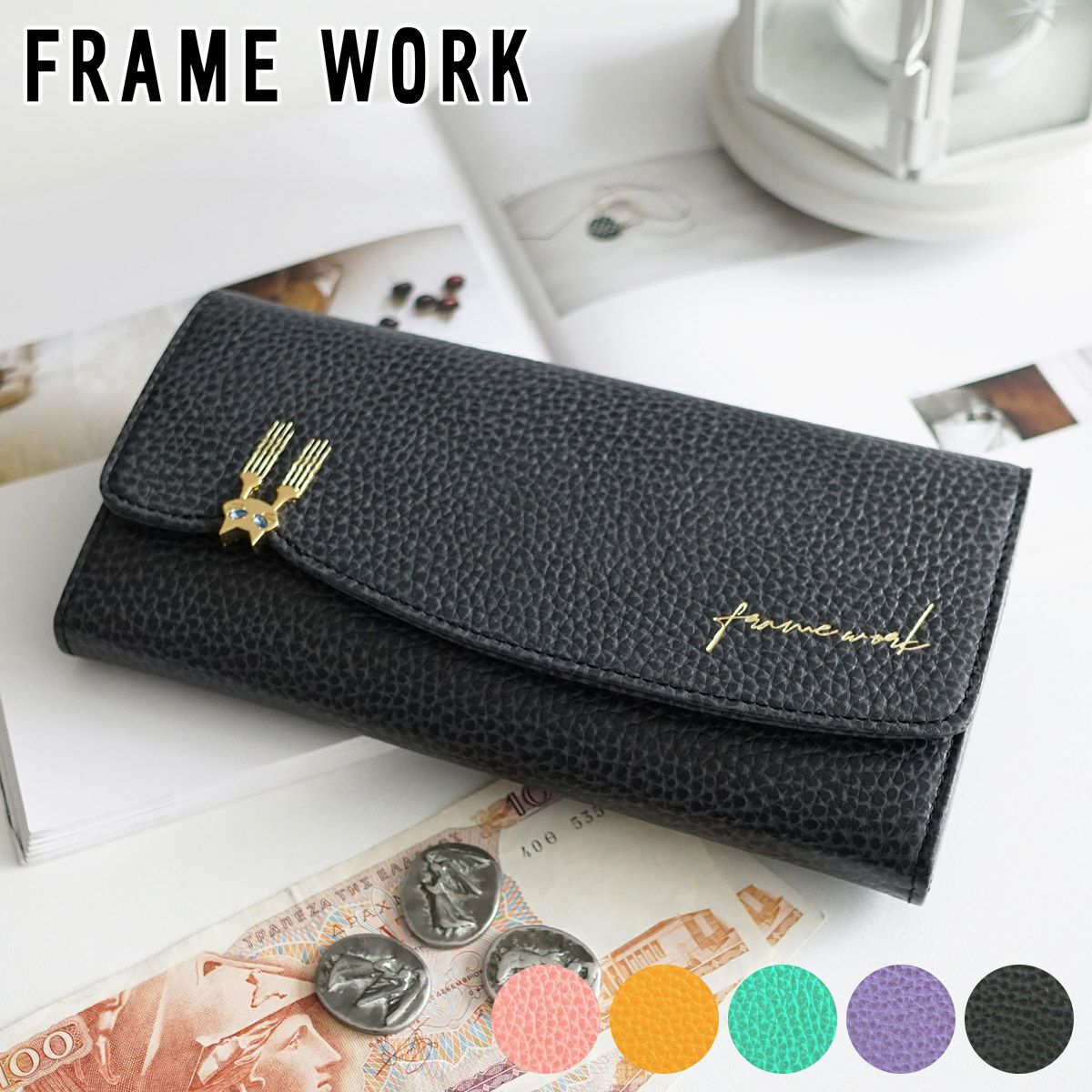 FRAME WORK フレームワーク キトン 小銭入れ付き長財布 0045002