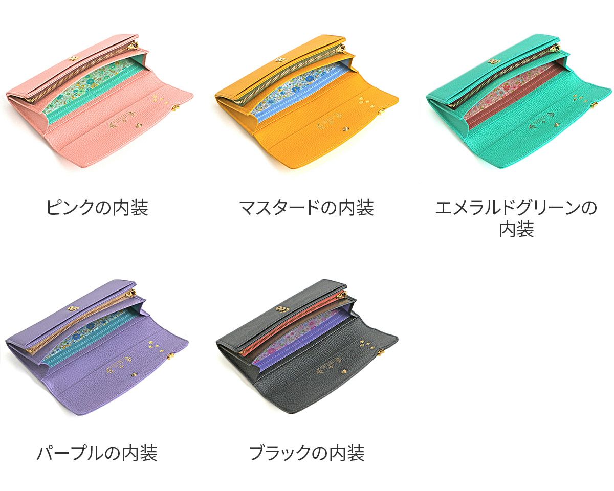 FRAME WORK フレームワーク キトン 小銭入れ付き長財布 0045002