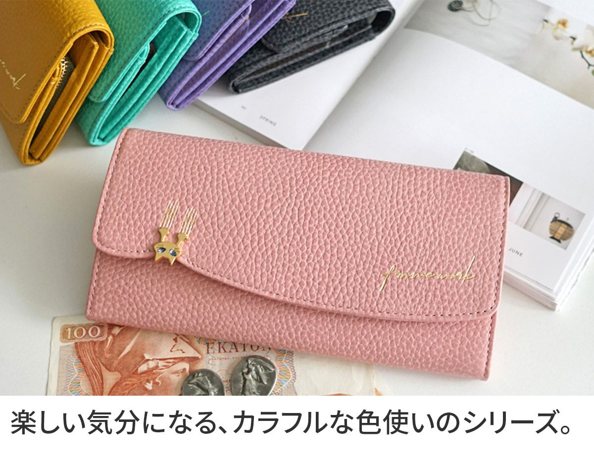 FRAME WORK フレームワーク キトン 小銭入れ付き長財布 0045002