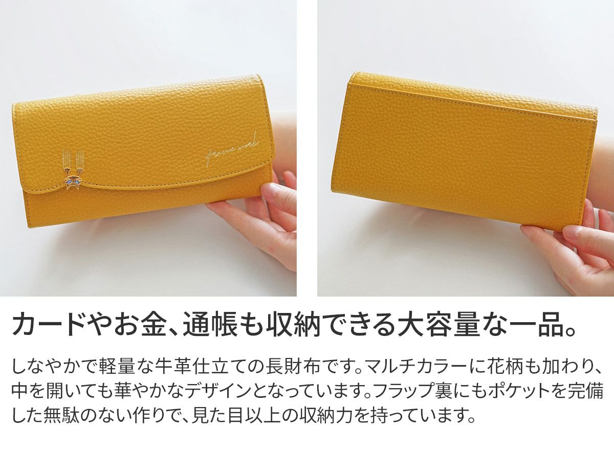 FRAME WORK フレームワーク キトン 小銭入れ付き長財布 0045002