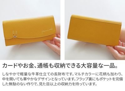 FRAME WORK フレームワーク キトン 小銭入れ付き長財布 0045002