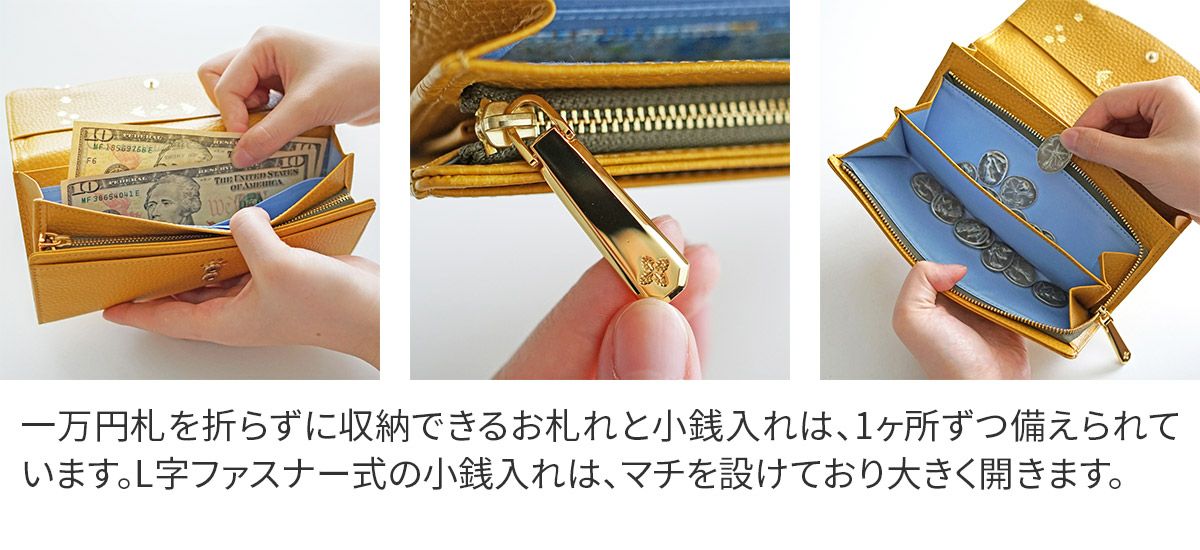 FRAME WORK フレームワーク キトン 小銭入れ付き長財布 0045002