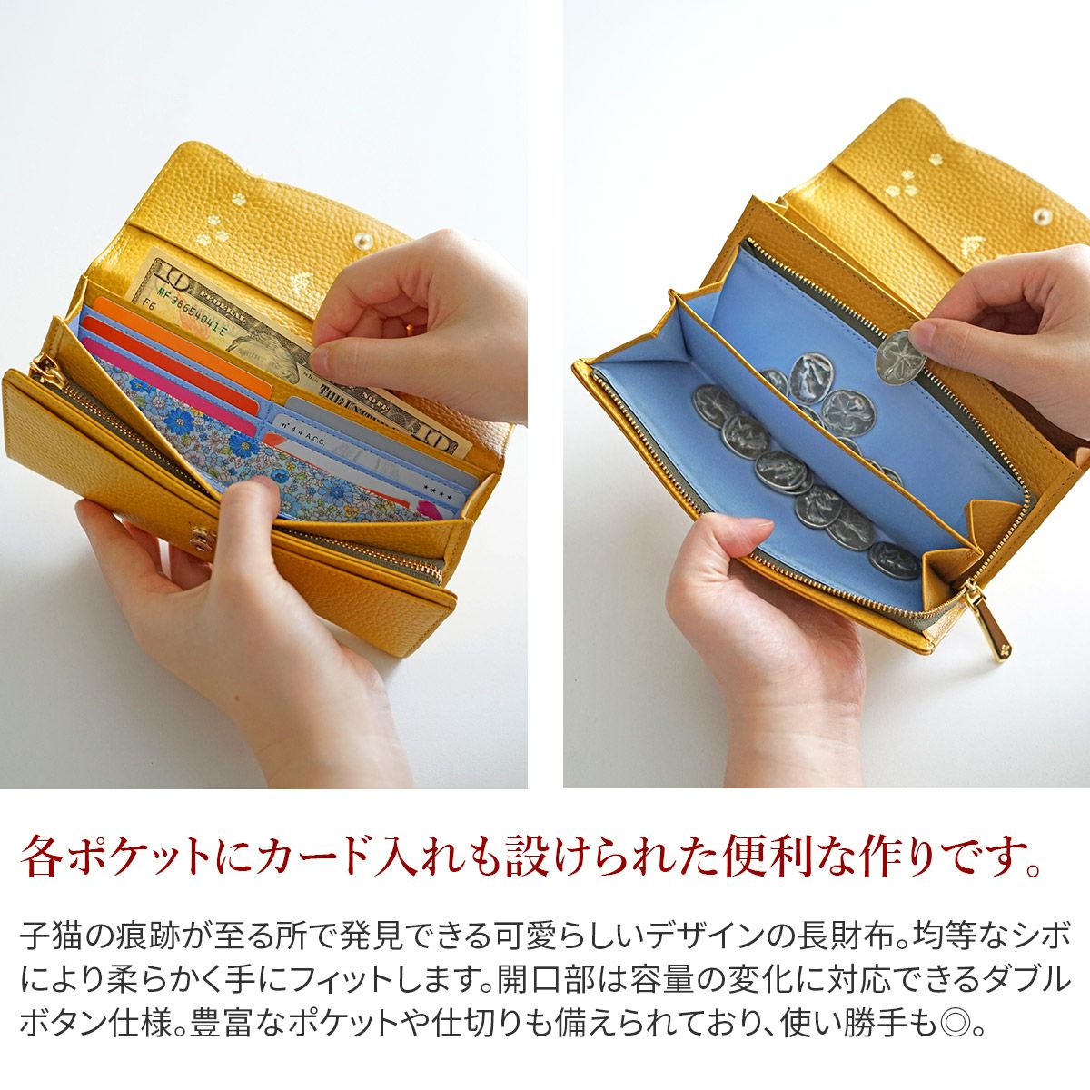 FRAME WORK フレームワーク キトン 小銭入れ付き長財布 0045002
