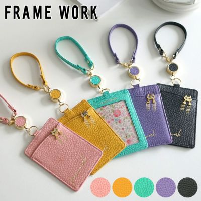 FRAME WORK フレームワーク キトン リール付きパスケース 0045005