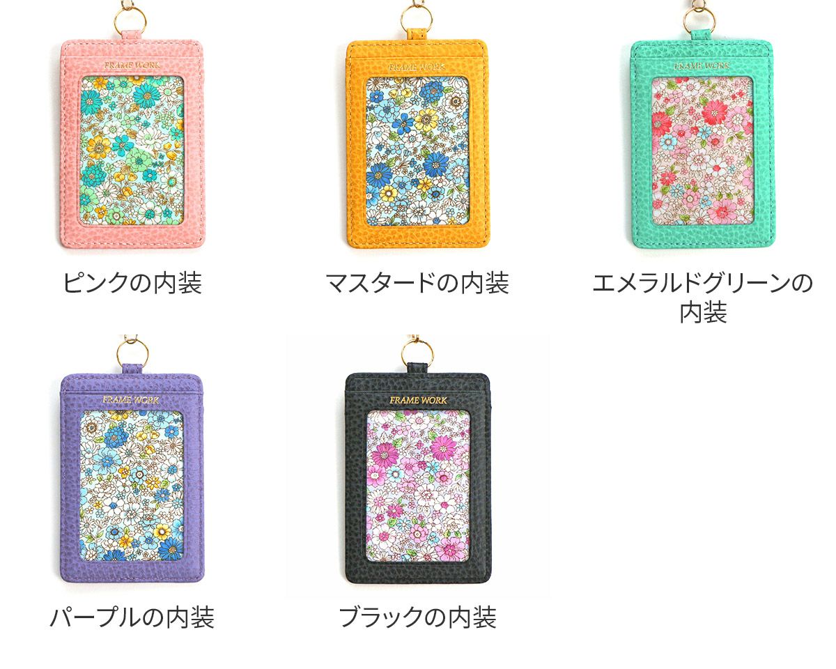 FRAME WORK フレームワーク キトン リール付きパスケース 0045005