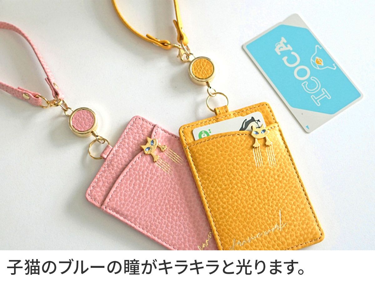 FRAME WORK フレームワーク キトン リール付きパスケース 0045005