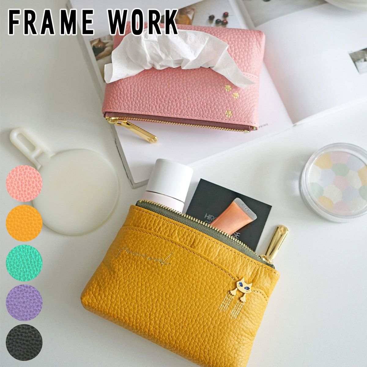 FRAME WORK フレームワーク キトン ティッシュケースポーチ 0045008