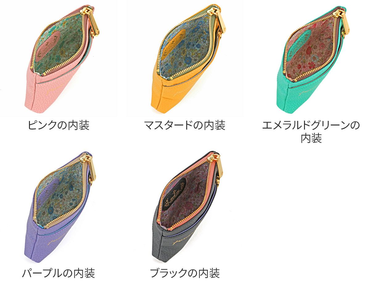 FRAME WORK フレームワーク キトン ティッシュケースポーチ 0045008