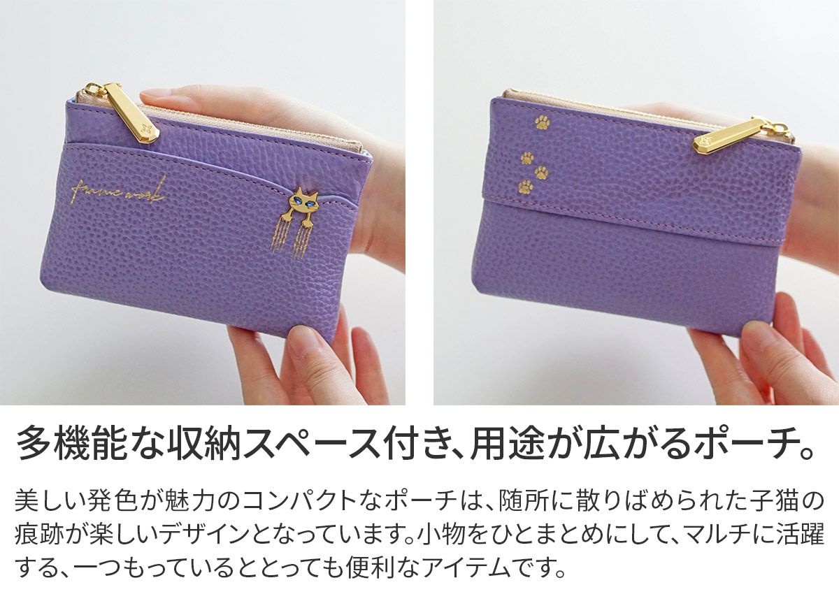 FRAME WORK フレームワーク キトン ティッシュケースポーチ 0045008