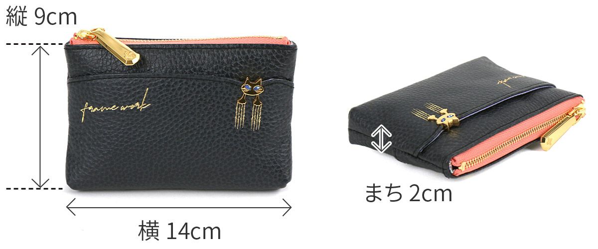 FRAME WORK フレームワーク キトン ティッシュケースポーチ 0045008