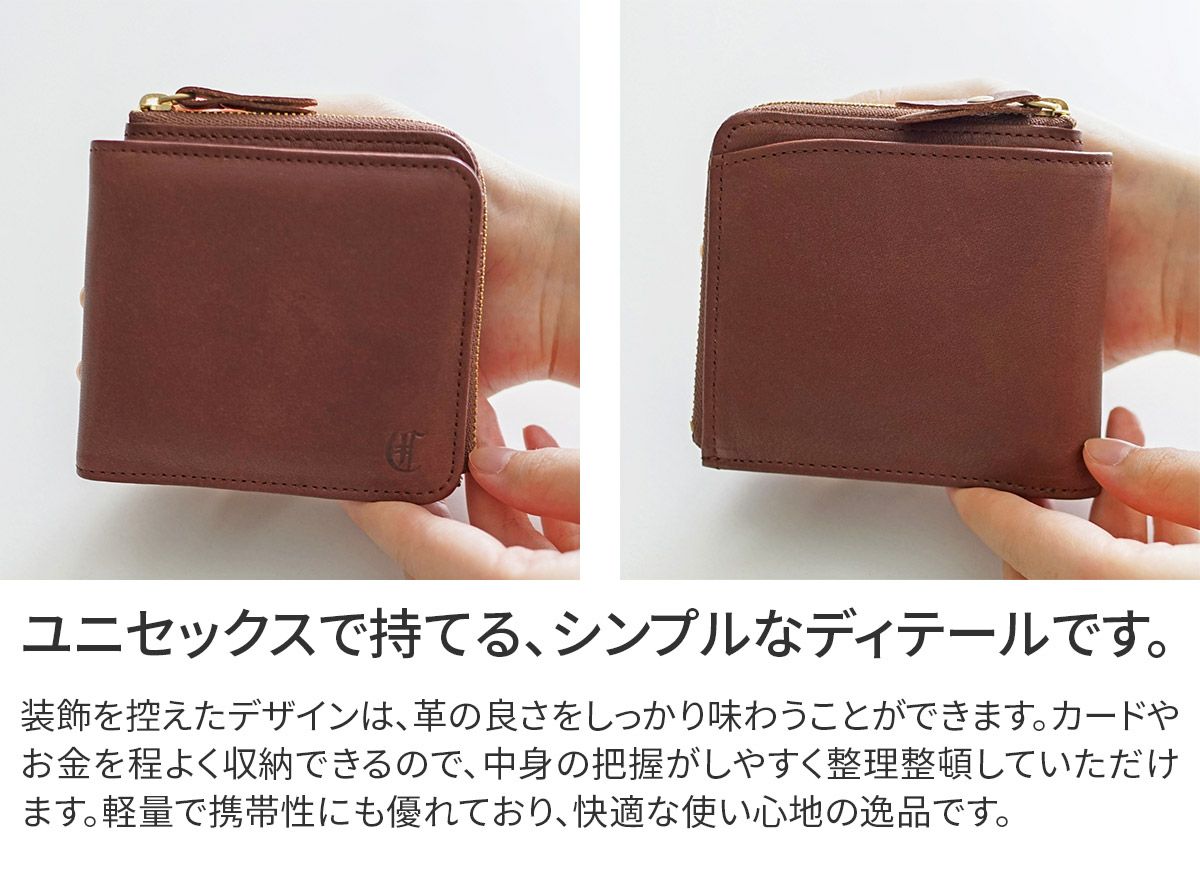 CLEDRAN クレドラン TANTE タンテ 小銭入れ付き二つ折り財布 CR-CL3857