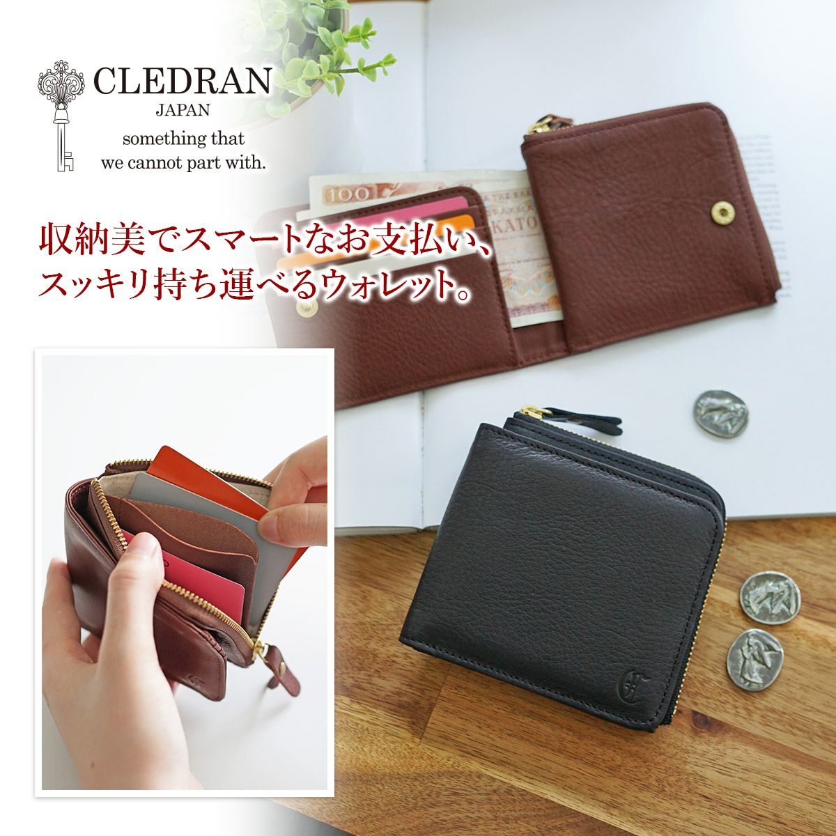 CLEDRAN クレドラン TANTE タンテ 小銭入れ付き二つ折り財布 CR-CL3857