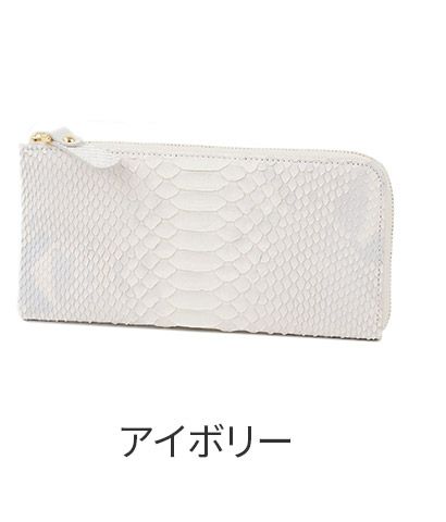 VIA DOAN ヴィア ドアン Bran python ブランパイソン 小銭入れ付き長財布（L字ファスナー式） 451