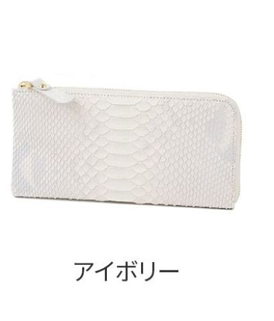 VIA DOAN ヴィア ドアン Bran python ブランパイソン 小銭入れ付き長財布（L字ファスナー式） 451