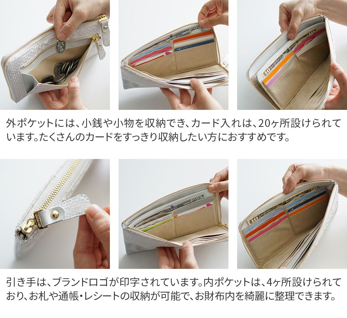 VIA DOAN ヴィア ドアン Bran python ブランパイソン 小銭入れ付き長財布（L字ファスナー式） 451