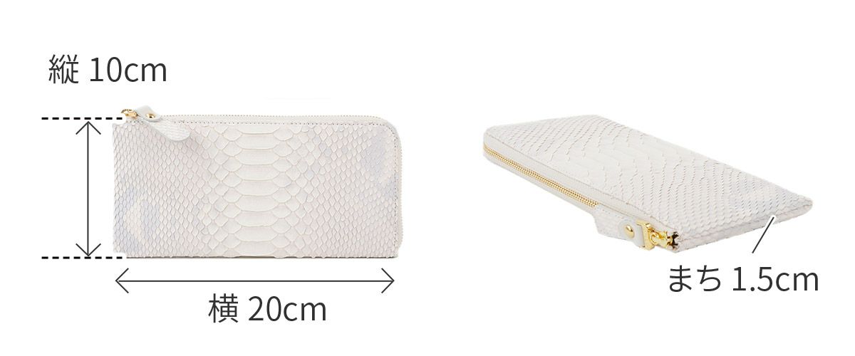 VIA DOAN ヴィア ドアン Bran python ブランパイソン 小銭入れ付き長財布（L字ファスナー式） 451