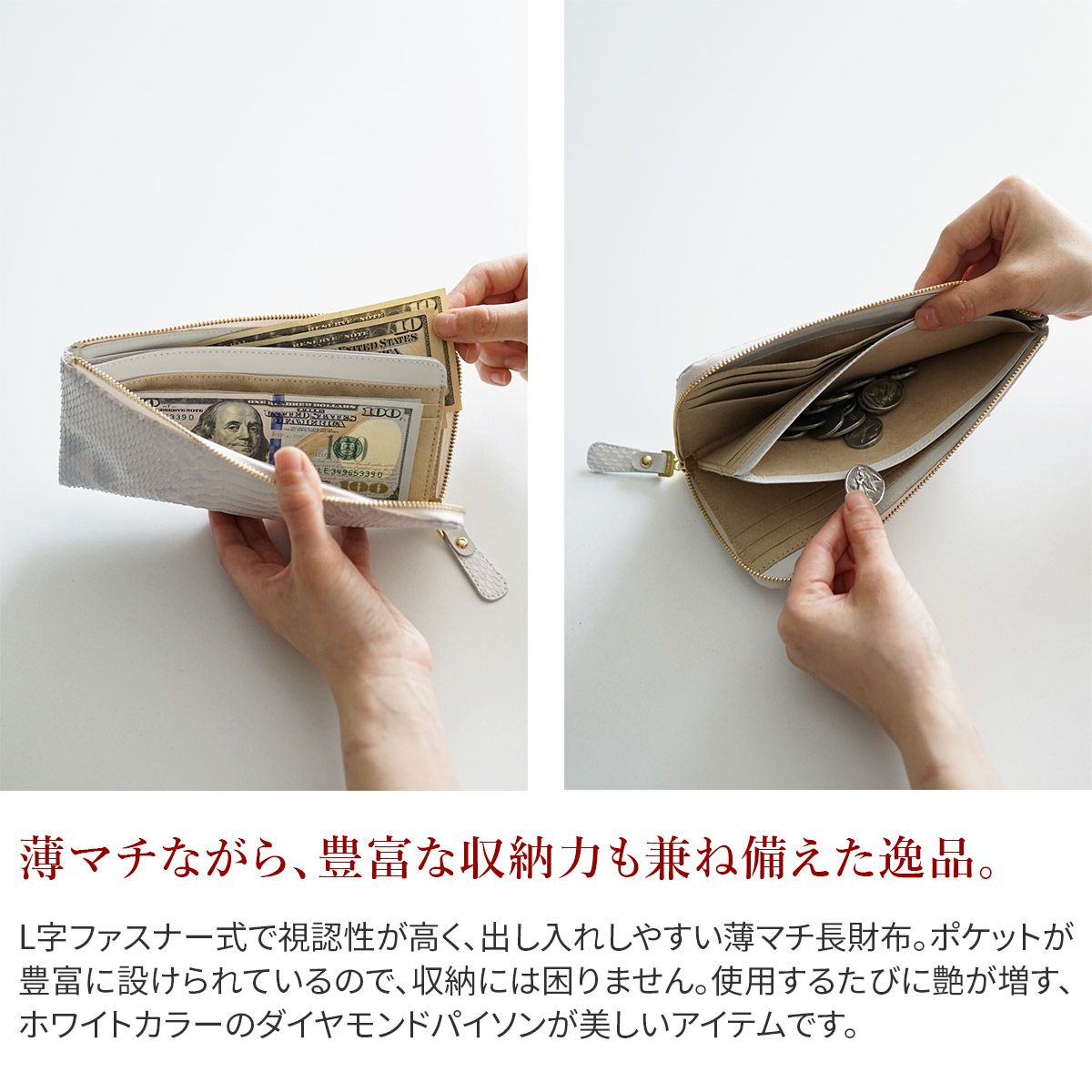 VIA DOAN ヴィア ドアン Bran python ブランパイソン 小銭入れ付き長財布（L字ファスナー式） 451