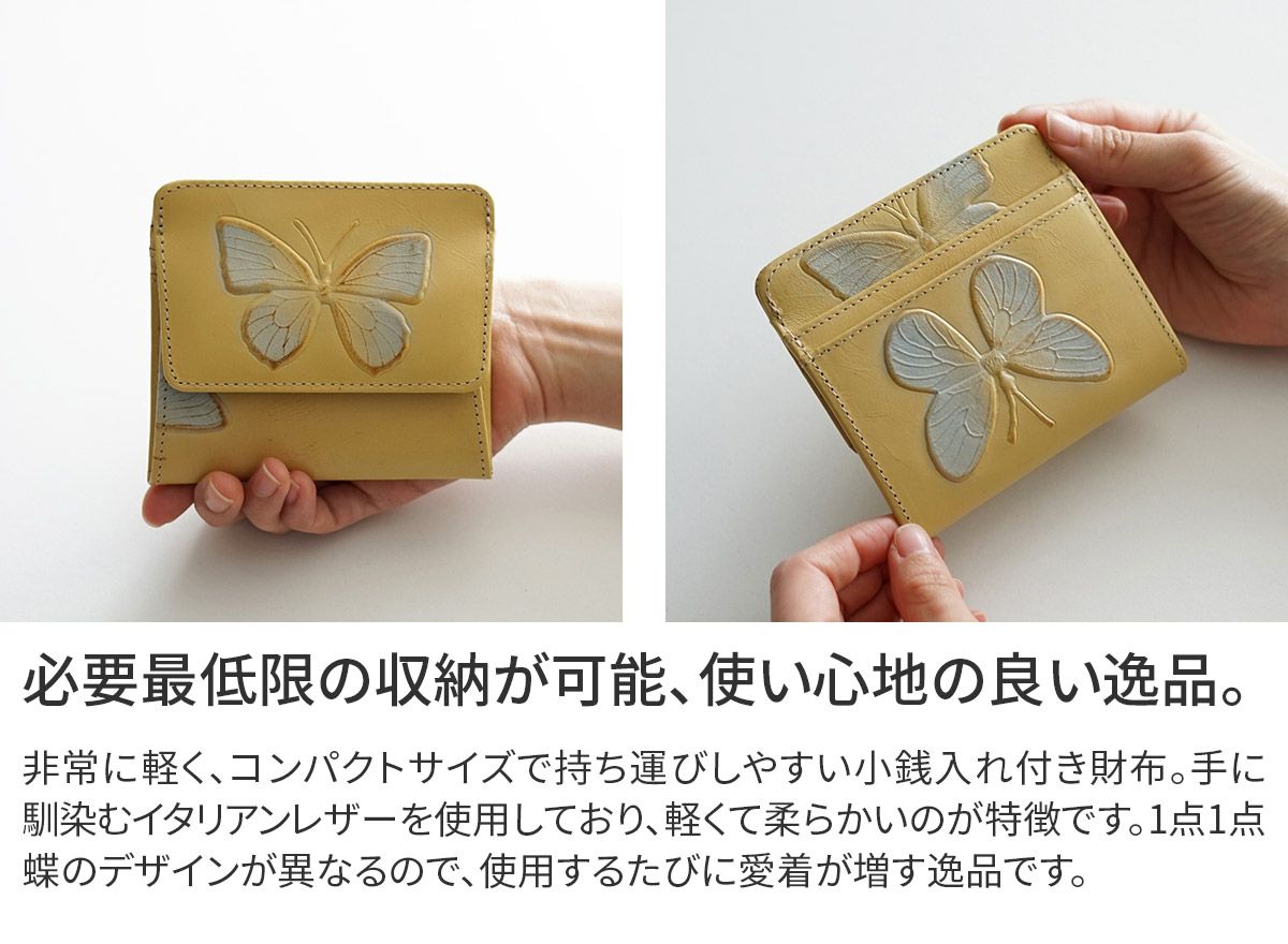 VIA DOAN ヴィア ドアン Dolce ドルチェ 小銭入れ付き財布 212