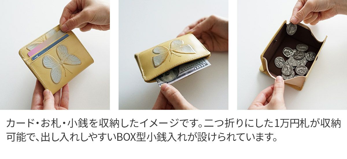 VIA DOAN ヴィア ドアン Dolce ドルチェ 小銭入れ付き財布 212