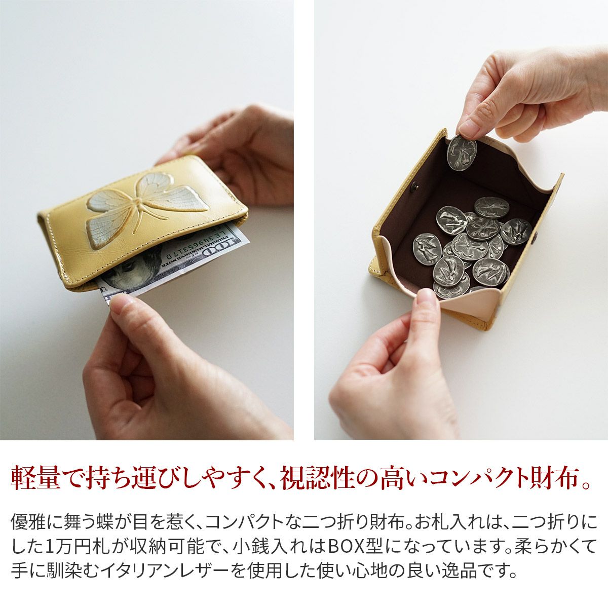 VIA DOAN ヴィア ドアン Dolce ドルチェ 小銭入れ付き財布 212