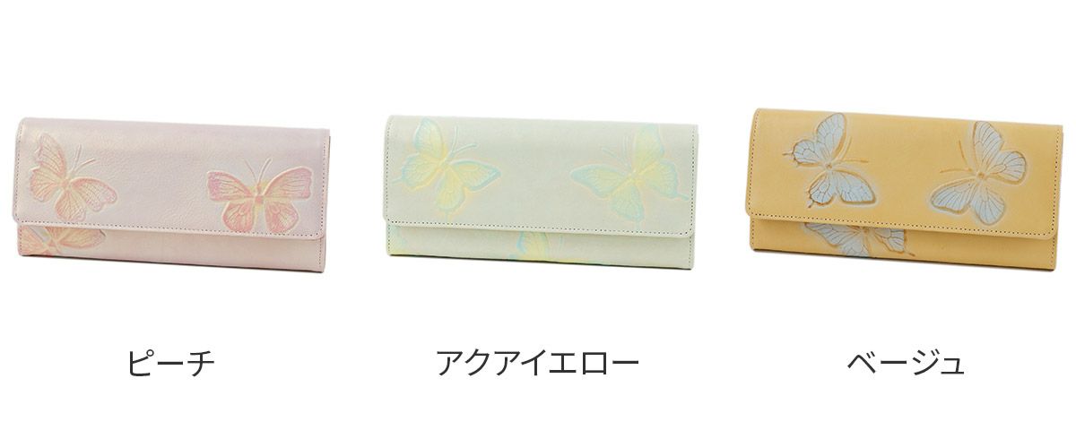 VIA DOAN ヴィア ドアン Dolce ドルチェ 小銭入れ付き長財布 251