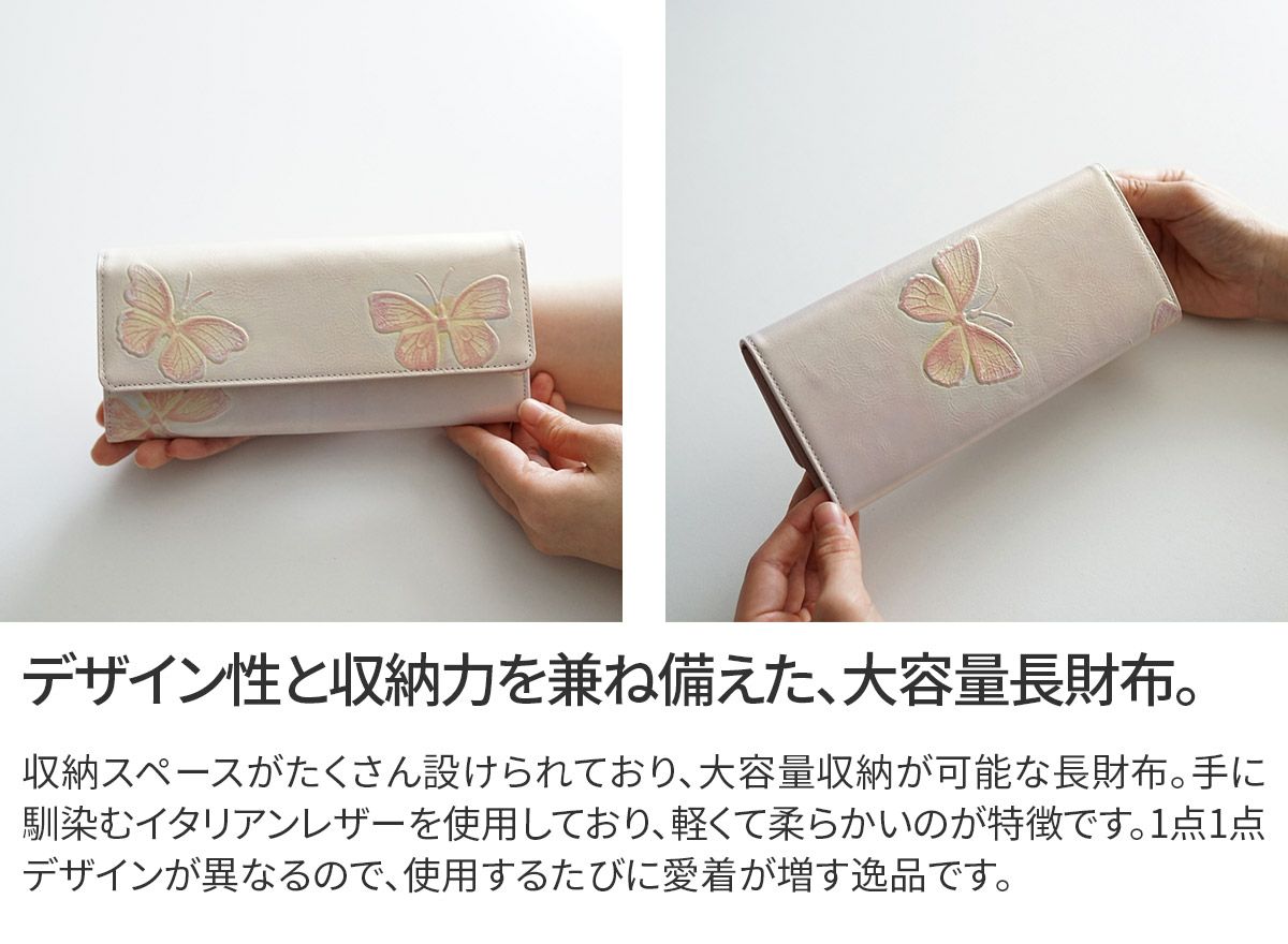 VIA DOAN ヴィア ドアン Dolce ドルチェ 小銭入れ付き長財布 251