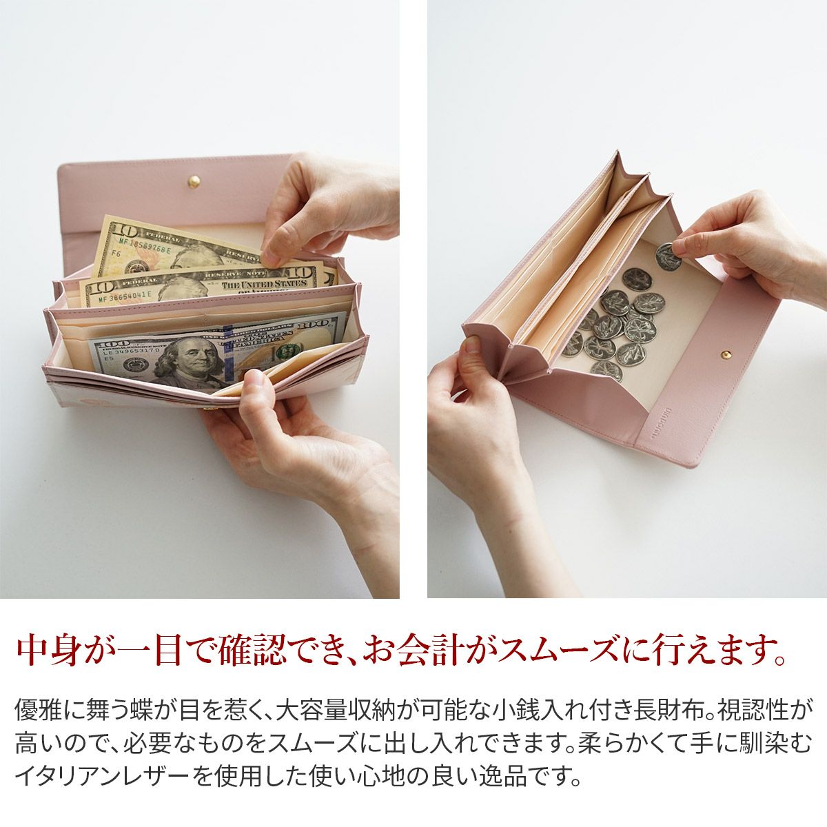 VIA DOAN ヴィア ドアン Dolce ドルチェ 小銭入れ付き長財布 251