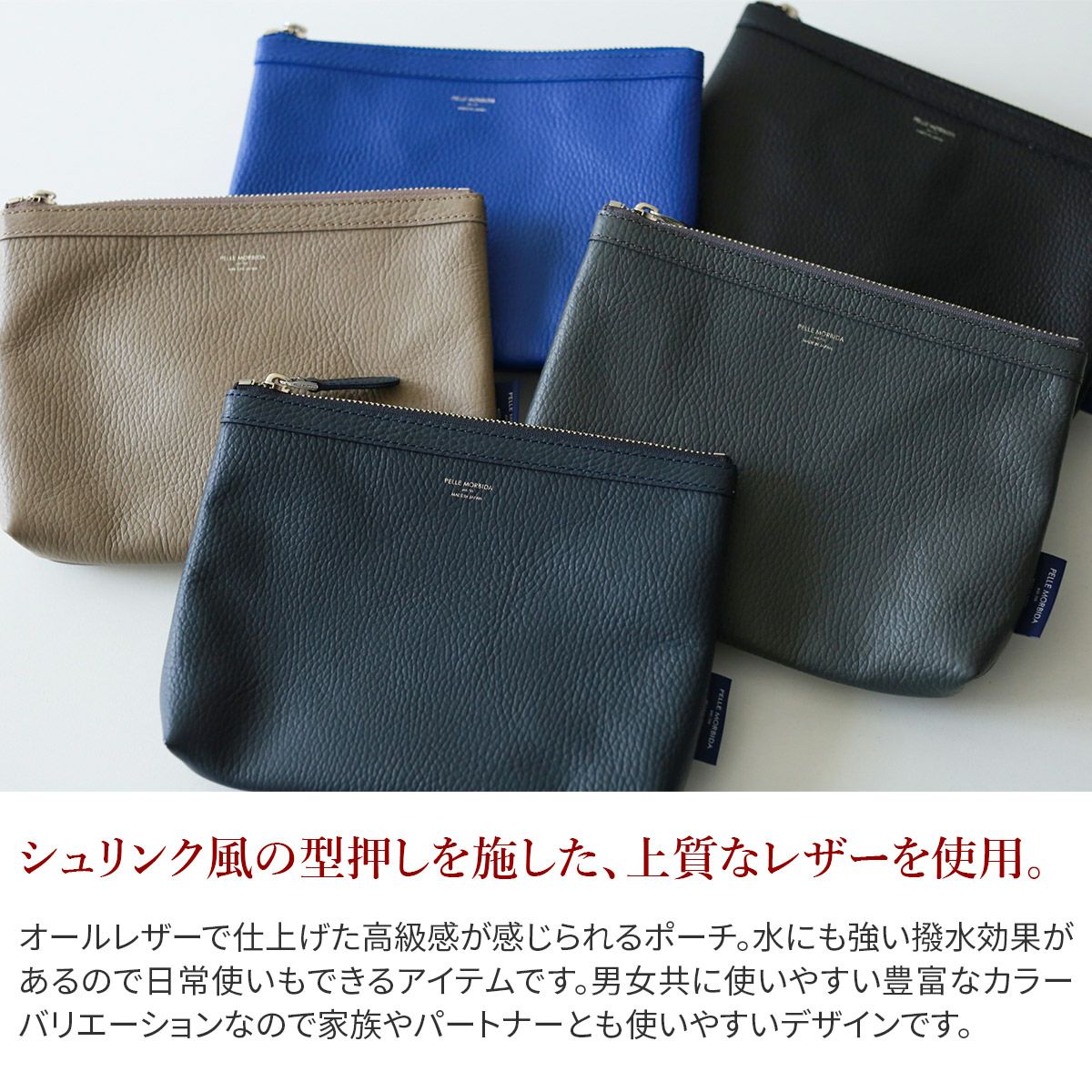 PELLE MORBIDA ペッレモルビダ Cinque Terre チンクエテッレ ポーチ PMO-BNCT011