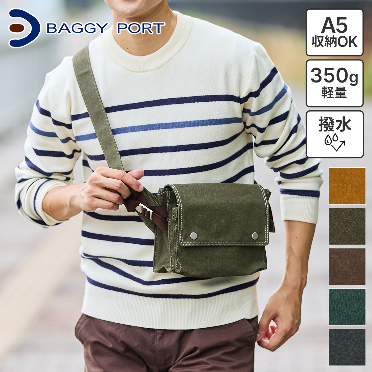 BAGGY PORT バギーポート シェルターダック フラップボディバッグ INS-605