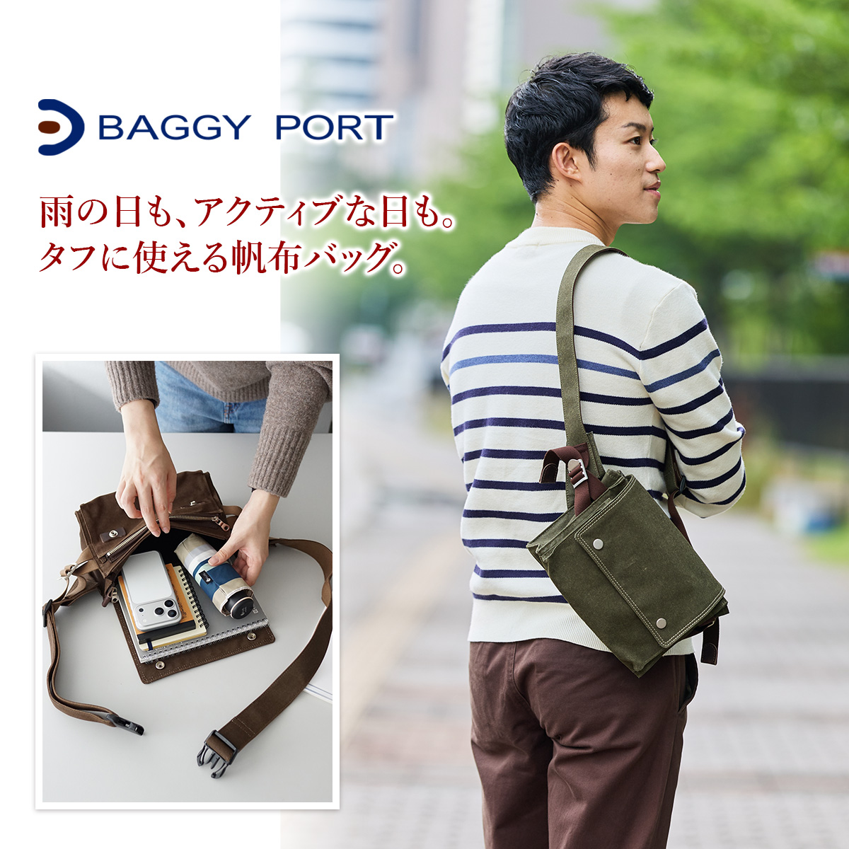 BAGGY PORT バギーポート シェルターダック フラップボディバッグ INS-605