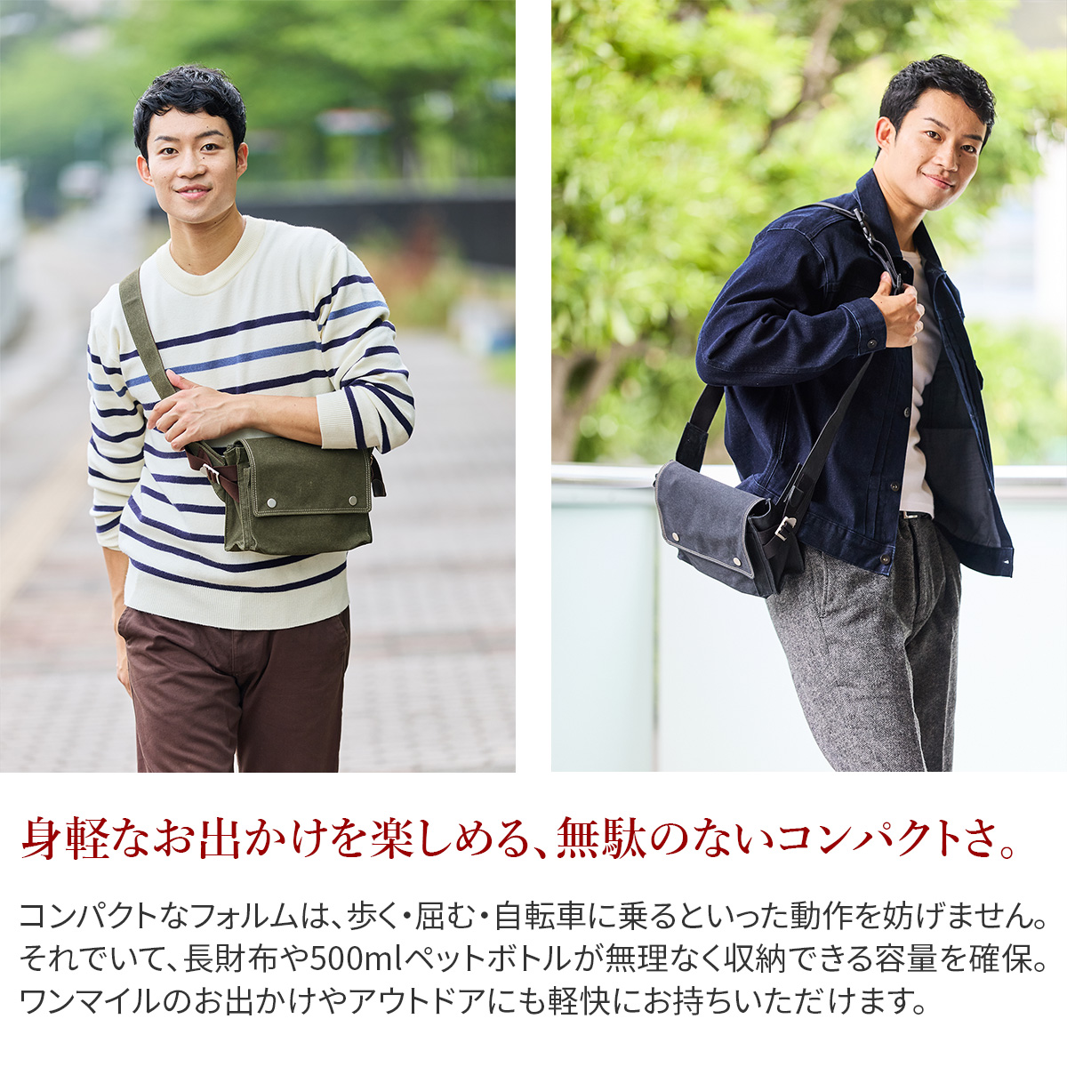 BAGGY PORT バギーポート シェルターダック フラップボディバッグ INS-605