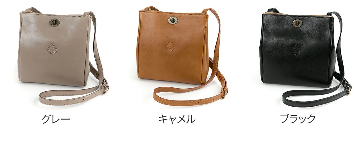 CLEDRAN クレドラン SAINTE サンテ ショルダーバッグ CR-CL3854