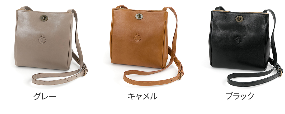 CLEDRAN クレドラン SAINTE サンテ ショルダーバッグ CR-CL3854