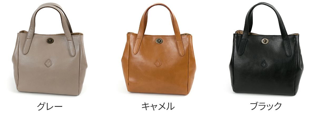 CLEDRAN クレドラン SAINTE サンテ トートバッグ CR-CL3855