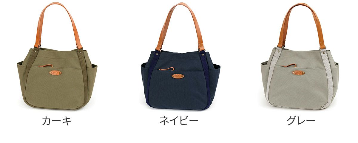 Dakota ダコタ ピット トートバッグ 1531730