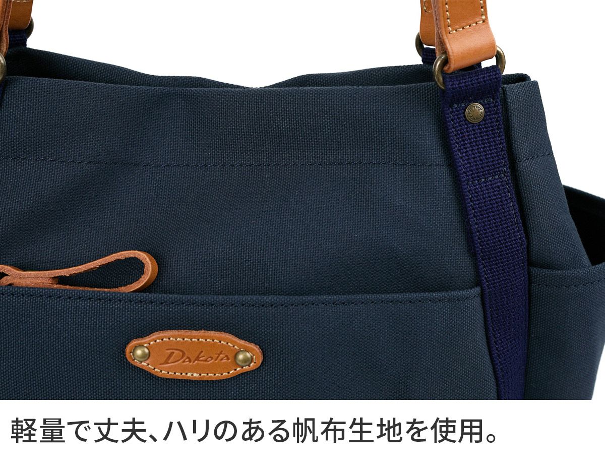 Dakota ダコタ ピット トートバッグ 1531730