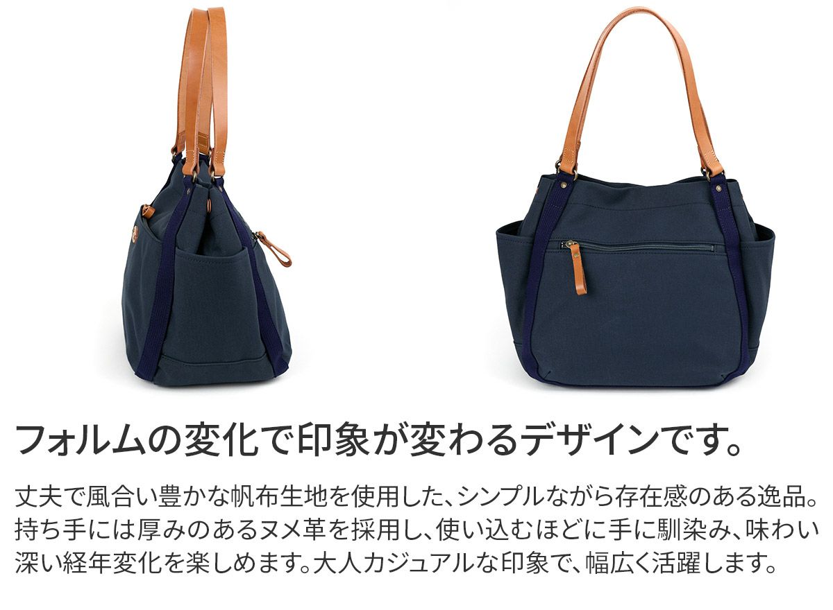 Dakota ダコタ ピット トートバッグ 1531730