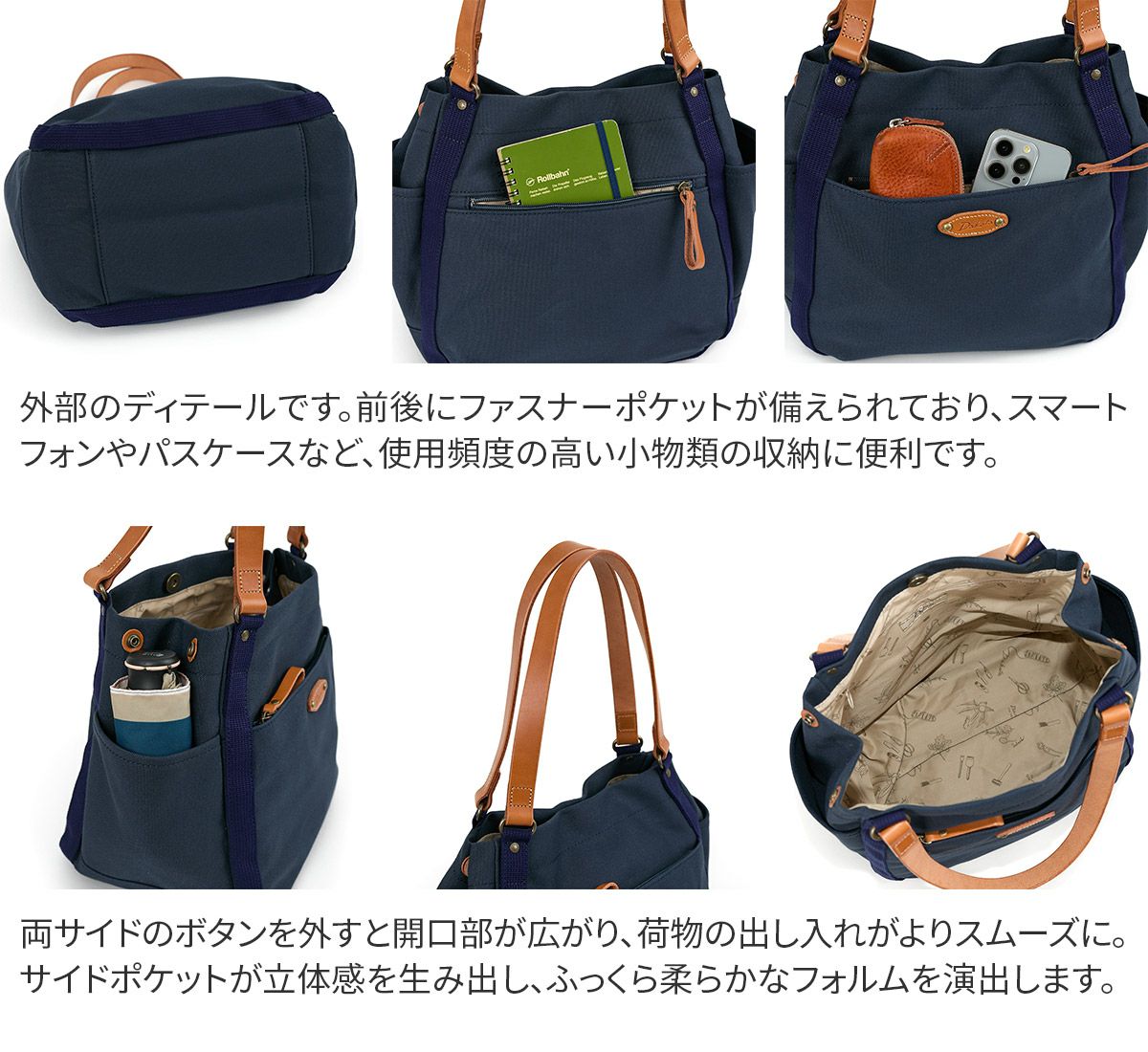 Dakota ダコタ ピット トートバッグ 1531730