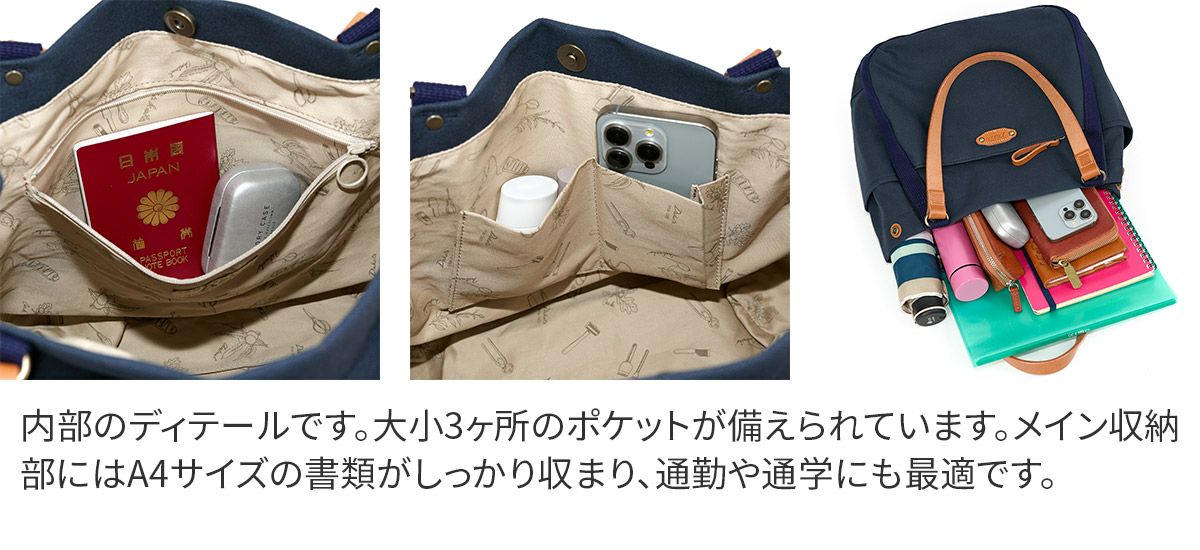 Dakota ダコタ ピット トートバッグ 1531730
