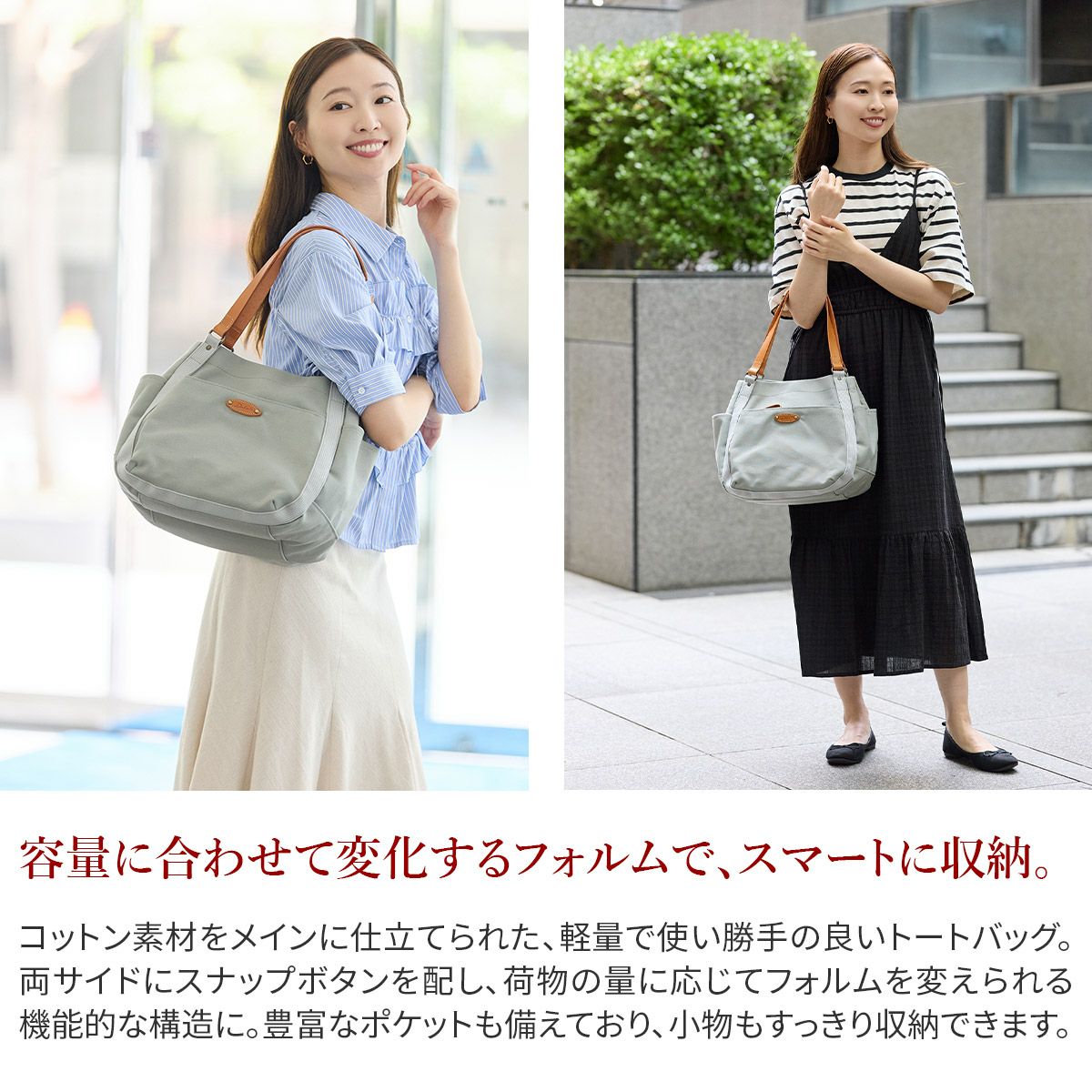 Dakota ダコタ ピット トートバッグ 1531730