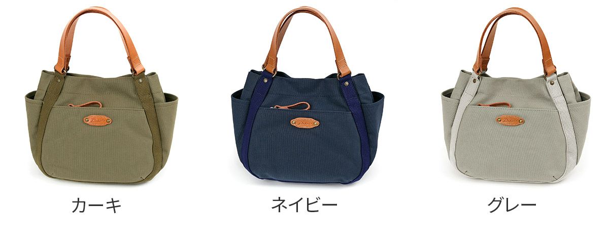 Dakota ダコタ ピット 手さげバッグ 1531731