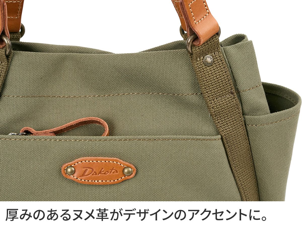 Dakota ダコタ ピット 手さげバッグ 1531731