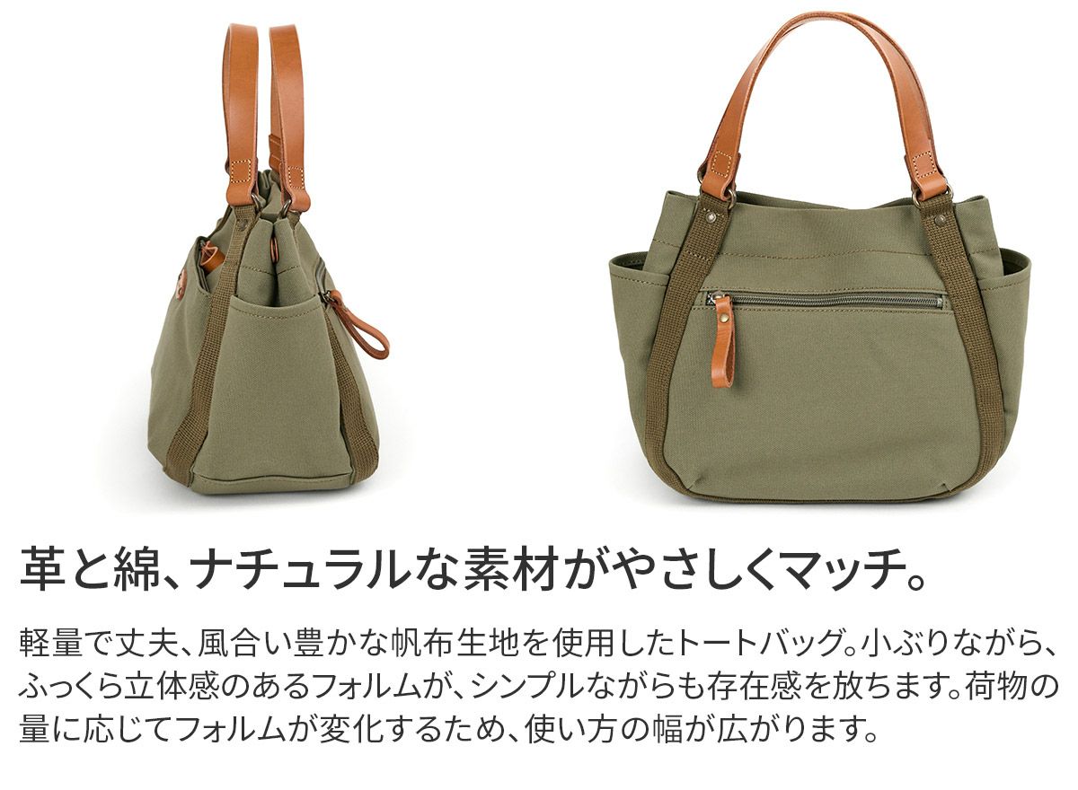 Dakota ダコタ ピット 手さげバッグ 1531731